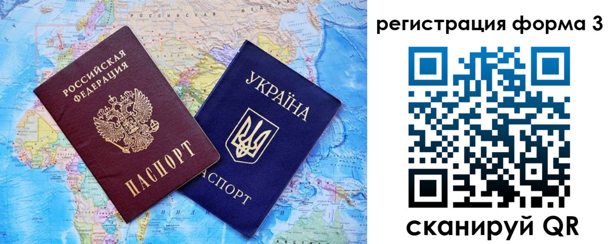 где прописаться в Туймазы