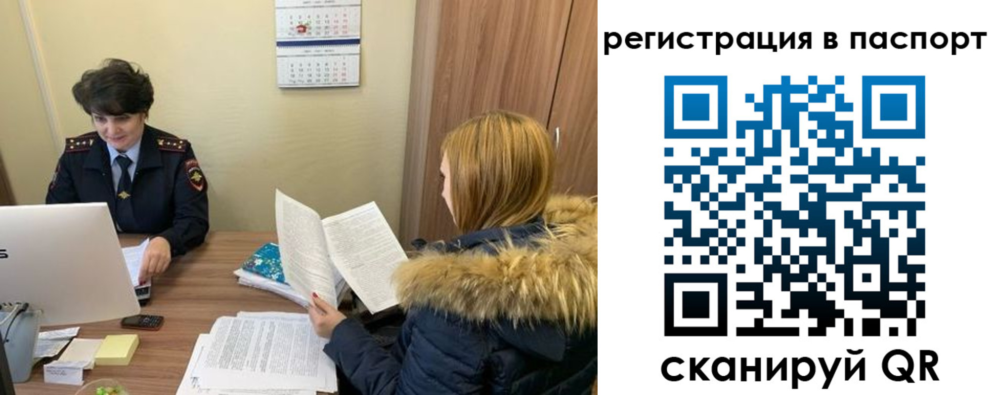 временная регистрация гарантия в Туймазы