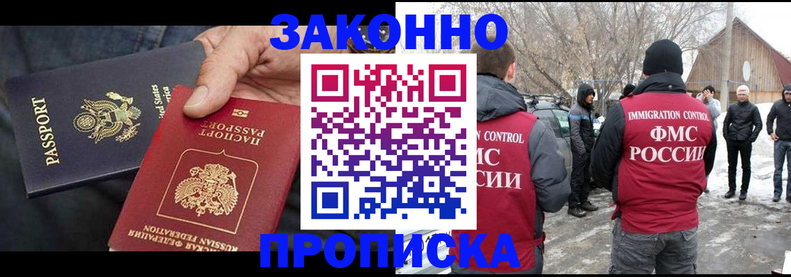 регистрация для дет. сада в Туймазы